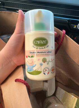 泰国本土Enfant婴幼儿双重保湿男女宝宝脸部身体乳滋润250毫升