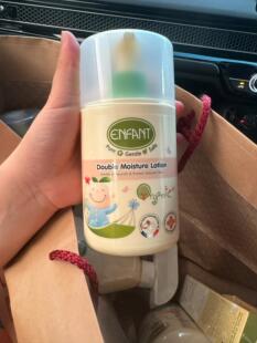 泰国本土Enfant婴幼儿双重保湿男女宝宝脸部身体乳滋润250毫升