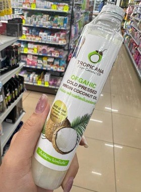 泰国Tropicana100%纯天然有机椰子油护肤护发发膜卸妆身体油按摩