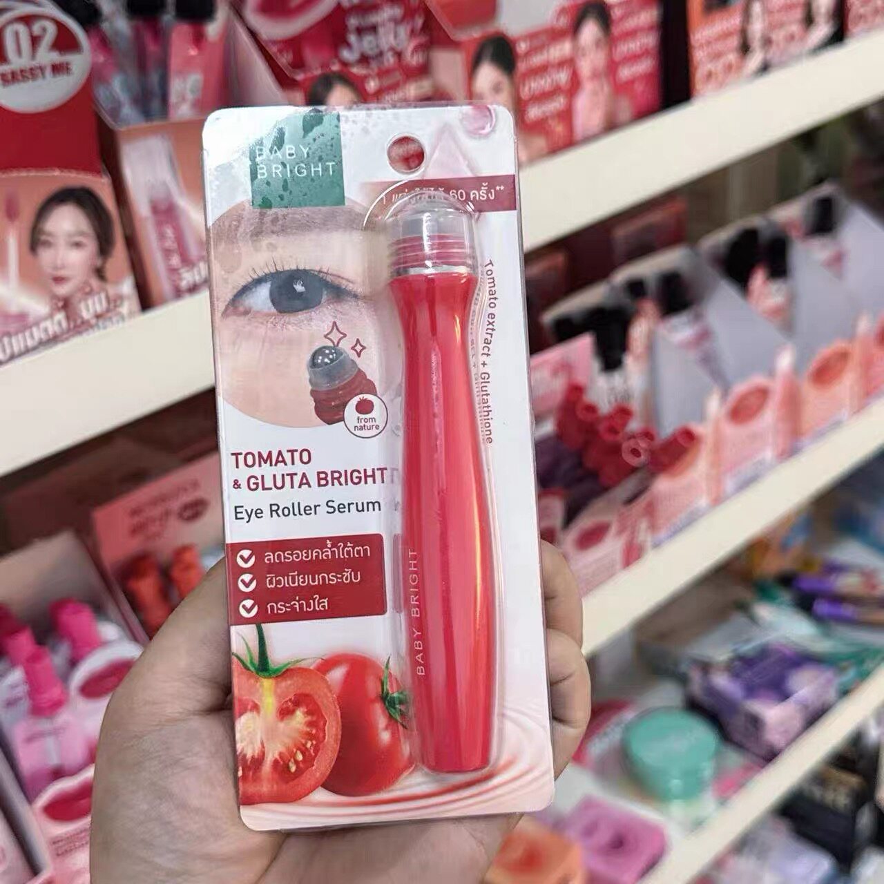 在途泰国 711正品baby bright眼霜精华减纹补水提亮肤色 提拉紧致