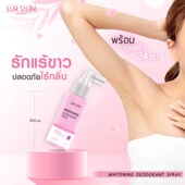 在途泰国腋下除臭喷雾腋窝除异味止汗香味持久改善暗沉100ml