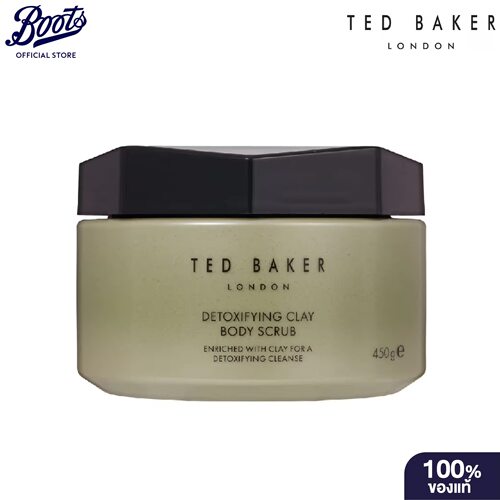 在途泰国boots Ted Baker茉莉芒果叶身体磨砂膏450ml