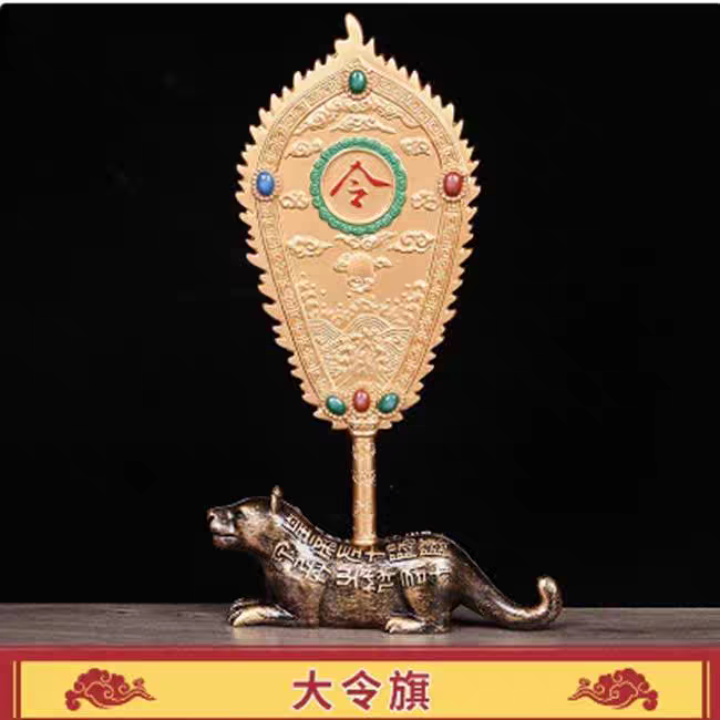 正品2026年李居明九运吉祥物安放任意方位增家居办公室摆件大令旗
