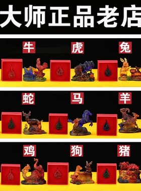 专柜正宋韶光吉祥物摆件挂件吊坠