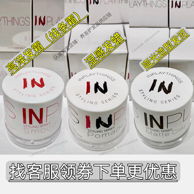 泡沫发蜡羊毛卷爱德悠呼轻漾造型