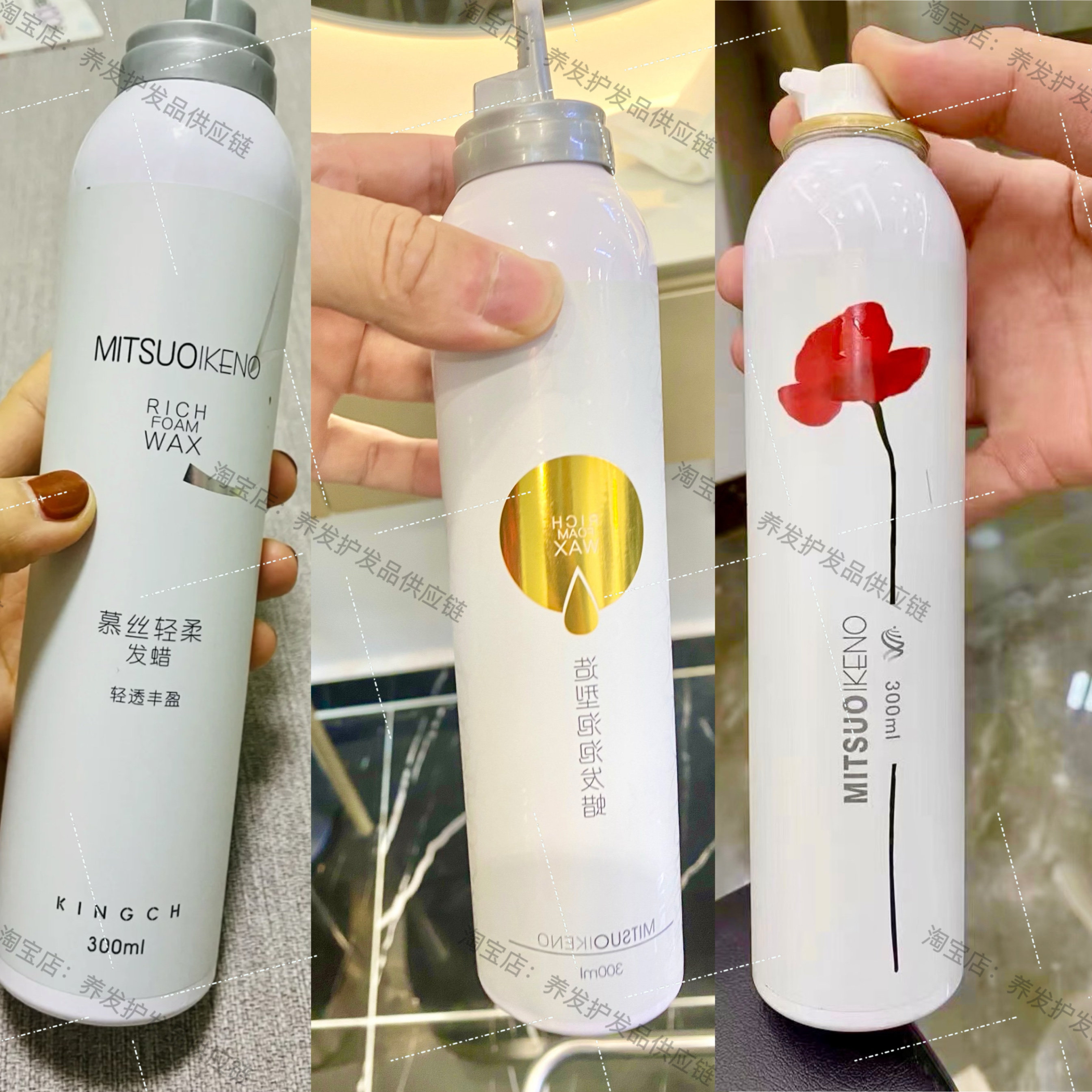 阿舒卡秀正品质感泡沫发蜡羊毛卷