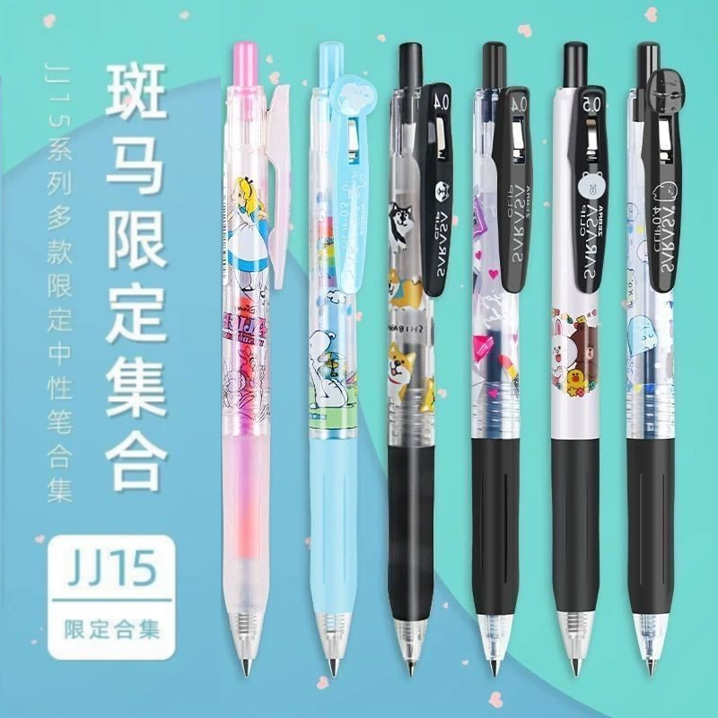 斑马jj15动漫按动限定彩色中性笔