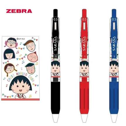 日本斑马樱桃小丸子限定蜡笔小新中性笔JJ15考试黑色笔柯南限量版
