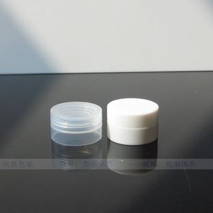 面霜瓶 小样瓶 塑料盒 分装 瓶 5g膏霜瓶 化妆品分装