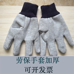 Bảo hộ lao động bậc ba công tác nối đa dạng vải flannel bông chịu mài mòn và chống dầu sửa chữa và xử lý găng tay bảo hộ công nghiệp dày găng tay chịu nhiệt 1000 độ