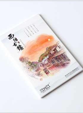 西塘古镇西塘手绘明信片 江南城市旅游风景景点明信片2026年新款