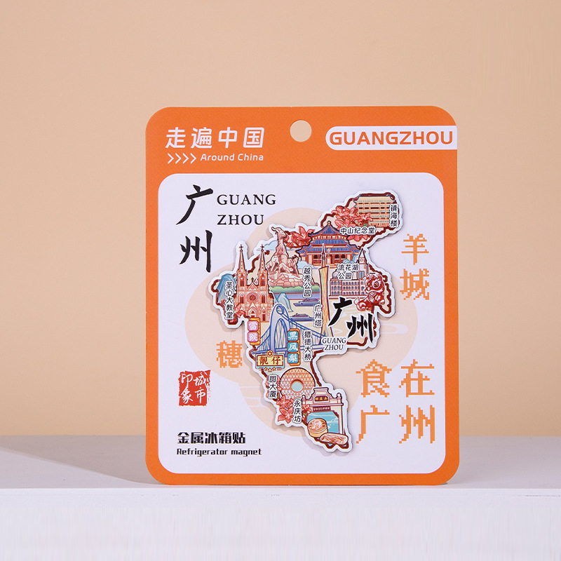 广州金属冰箱贴广州塔