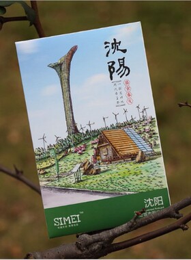 沈阳手绘明信片城市风景风光特色