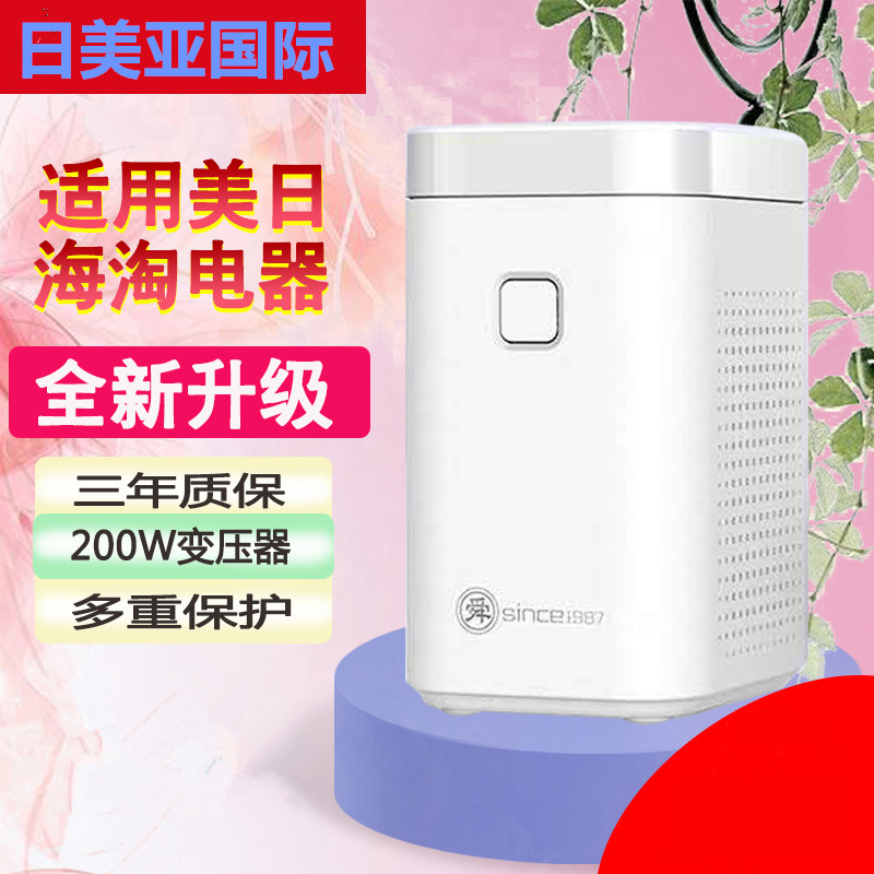 舜红200变压器220100日本美国