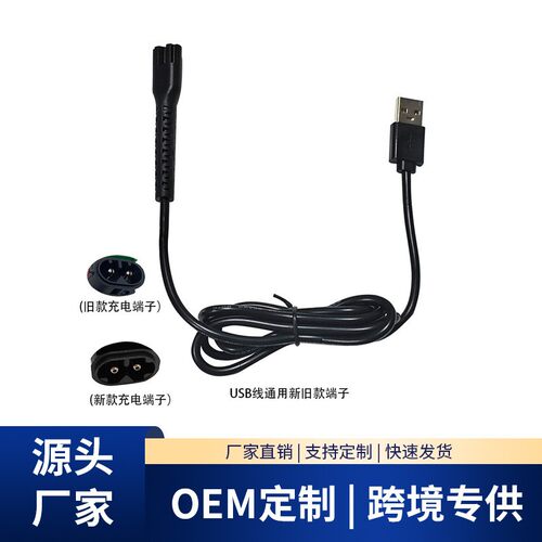 WAHL华尔8148/8591浦利斯9180