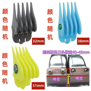 华尔8184/8591/2240/8509推子卡尺限位梳特大号拉线复古油头推剪