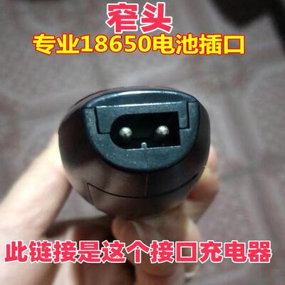 无线充电理发器剃头刀