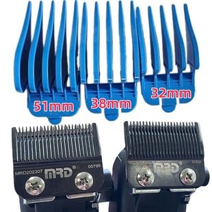 摩尔达机皇XPro电推剪卡尺限位梳定长梳卡齿大号定位梳卡套刀头套