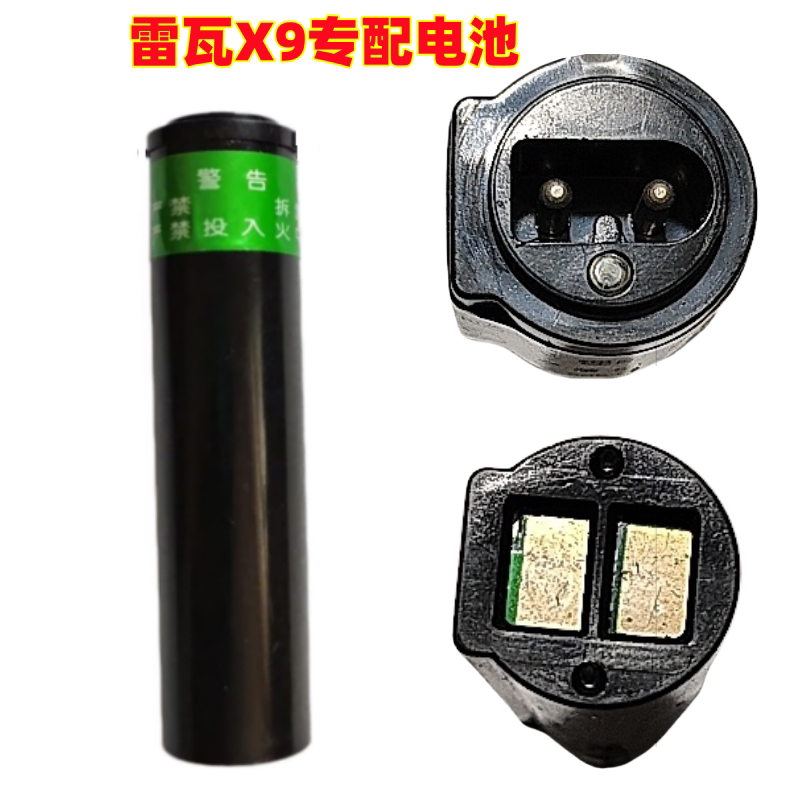 Riwa雷瓦X9电推剪理发器剃电池图片