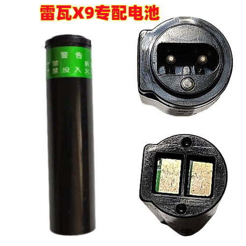Riwa雷瓦X9电推剪理发器剃电池