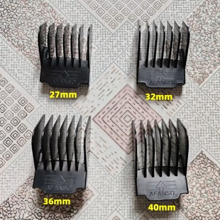 R8理发器卡尺限位梳套子卡齿 23X 日威F17