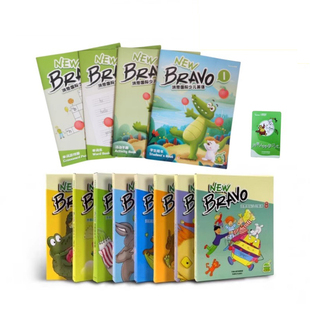 New 洪恩点读笔早教有声书波噜噜培训材料 Bravo洪恩国际少儿英语