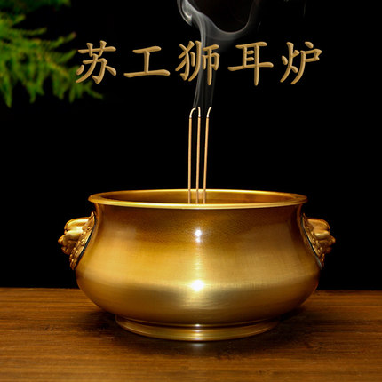 纯铜大口径香炉苏工大号狮耳炉家用室内复古供奉炉佛堂供佛平底炉