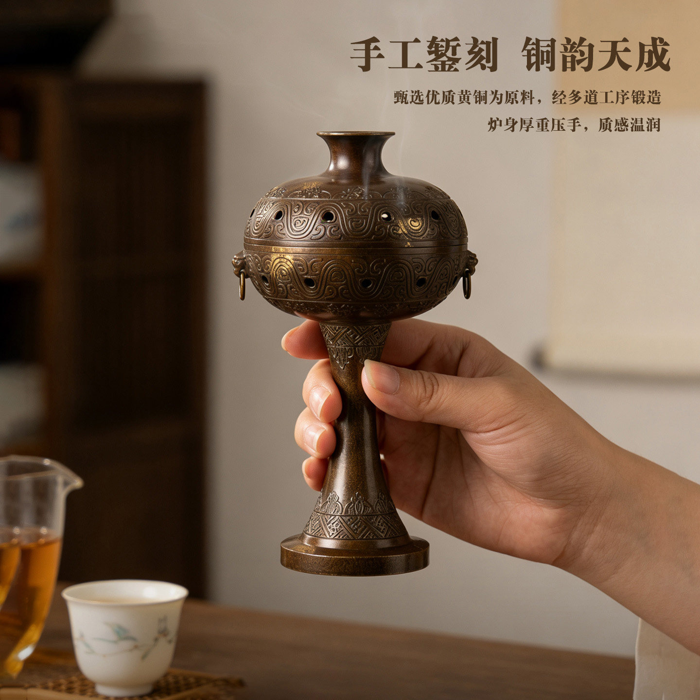 铜香炉纯铜仿古博山炉苏工仿古中式禅意高足香薰炉茶室书房铜摆件