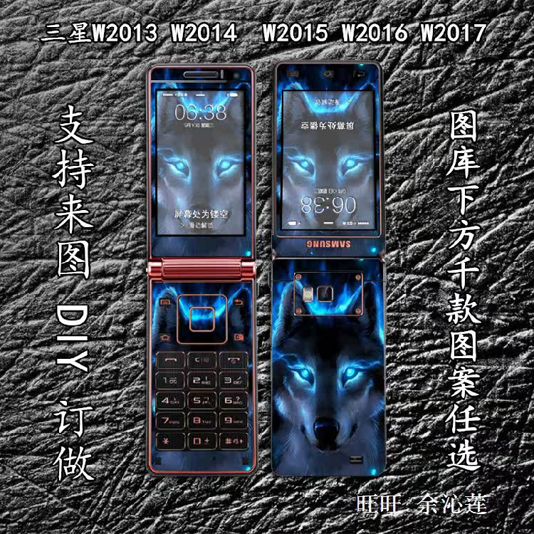 Sticker pour téléphone mobile - Ref 1368997 Image 1