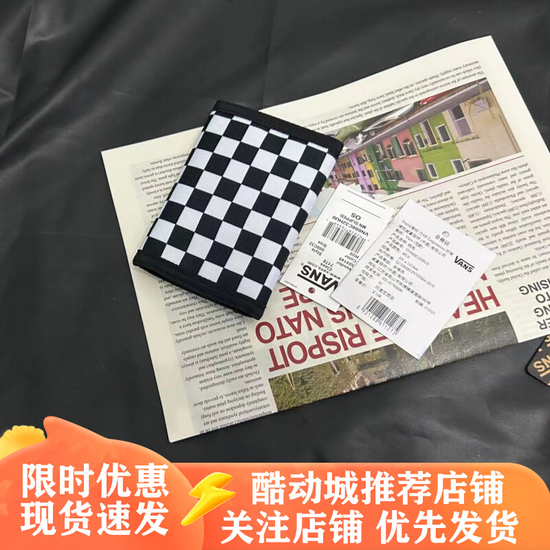 VANS Vans 万斯 黑白棋盘格 聚脂纤维 零钱包钱包 黑白色