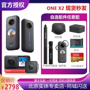 X2运动全景相机oner防抖水下滑雪骑行摄像机One ONE Insta360