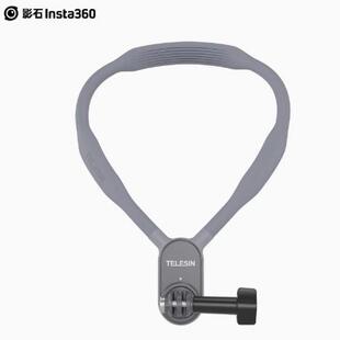 insta360 4配件gopro通用 挂脖支架泰讯挂脖大疆action5pro