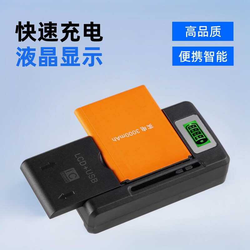 万能充电器WiFi电池充电器液晶美规充电器ccd万能充相机跨境货源