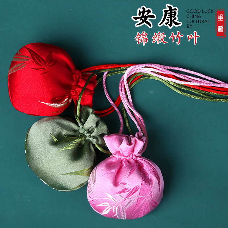 古风锦缎香囊空袋子端午节防疫艾草香包随身福袋挂脖香袋布袋logo