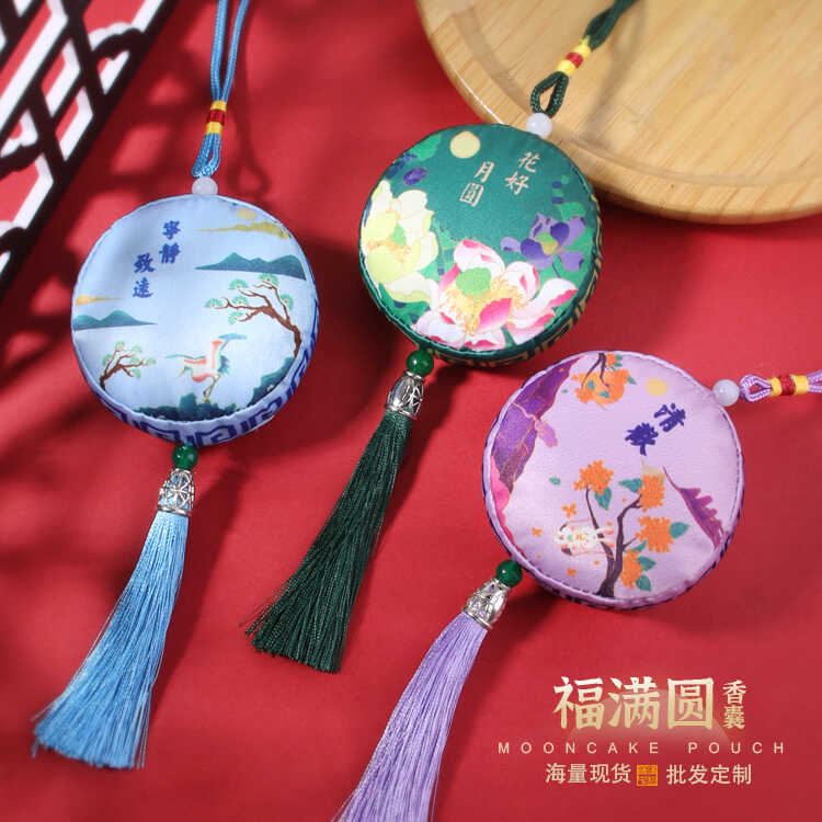 随身古风锦囊汉墨批发礼品