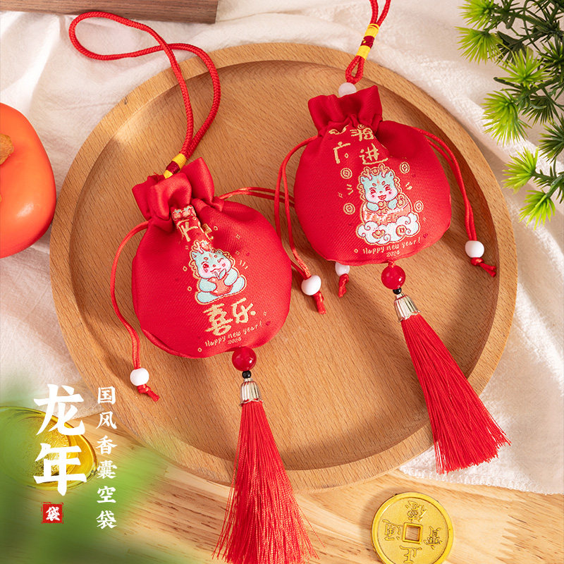 春节随身香囊空袋香包挂件龙年新年活动商场布置小福袋艾草薰衣草,居家日用,香包/香囊,淘宝优惠券,粉丝福利购,淘宝优惠卷