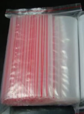 PE自封袋 密封袋包装袋 夹链袋13X19cm 塑料袋骨口袋3.5元/100个