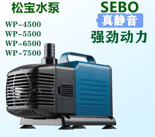 sebo松宝鱼缸水泵wp5500过滤
