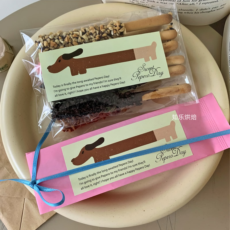 小红书烘焙店卡通小狗贴纸封口贴