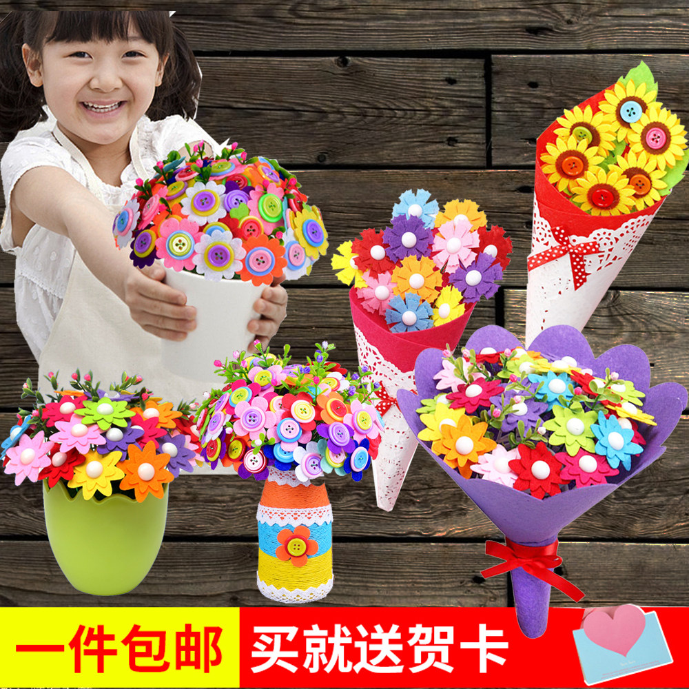 中秋节国庆纽扣花束儿童幼儿园手工diy制作材料包康乃馨扣子花画