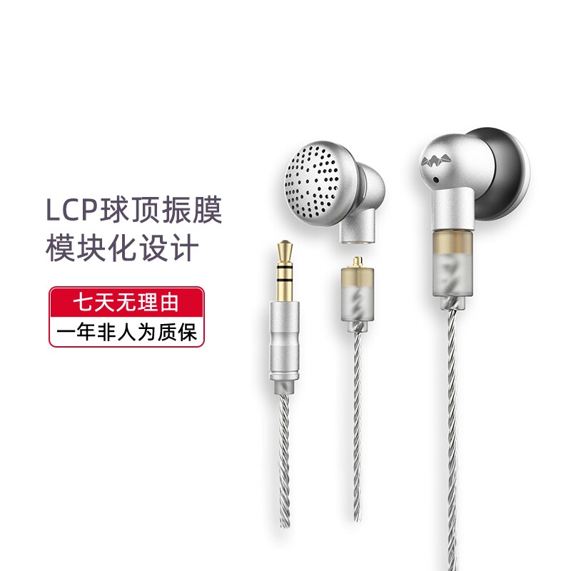 小蝙蝠M3模块化有线耳机耳塞式不入耳hifi高音质发烧专业监听级别