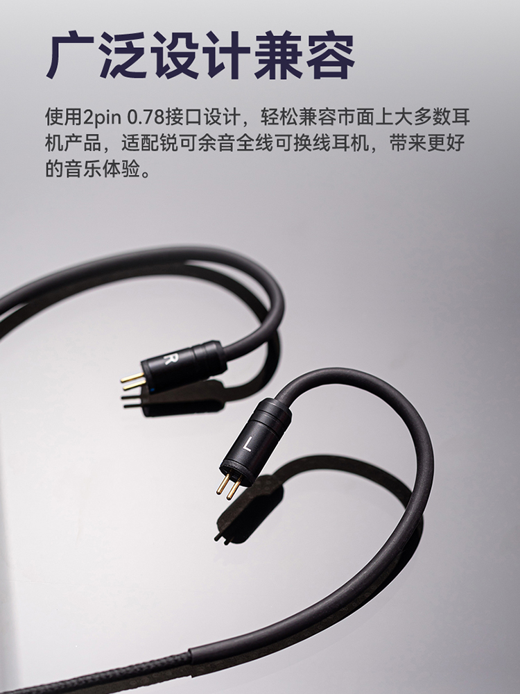 锐可余音SG01颈挂式蓝牙耳机线挂脖式0.78双针接口2PIN升级长续航