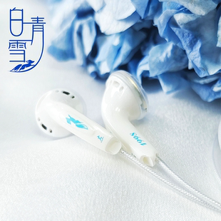 白青雪1998HIFI有线耳机高音质入门发烧级监听高解析平头塞重低音