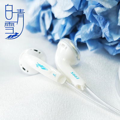 发烧友的新选择1998退烧耳机新品