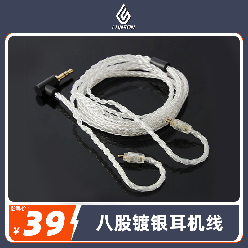 耳机线适用于水月雨威索尼克KZ