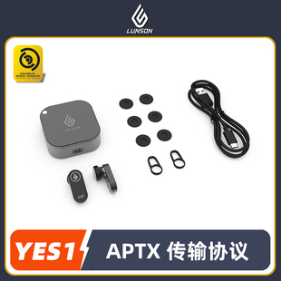 轮声YES1小尺寸真无线平头塞蓝牙耳机APTX商务通话开车音乐商务舱