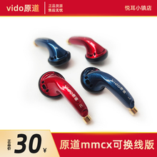 DIY原道平头塞hifi耳机换线改装mmcx0.78单晶铜镀银线可插拔mx500