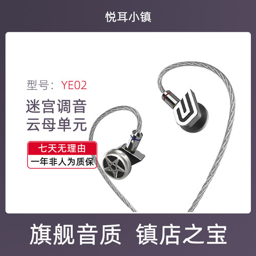 镇店之宝真HIFI旗舰耳机发烧友荐