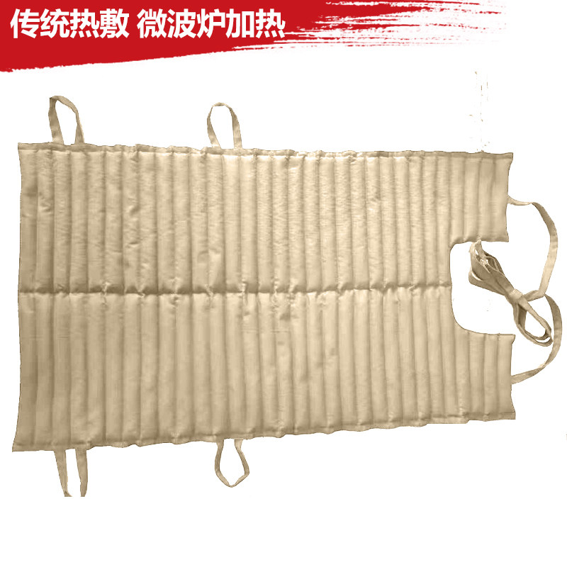 原始点红豆袋热敷理疗袋红豆热敷袋家用微波炉美容院背部热敷神器