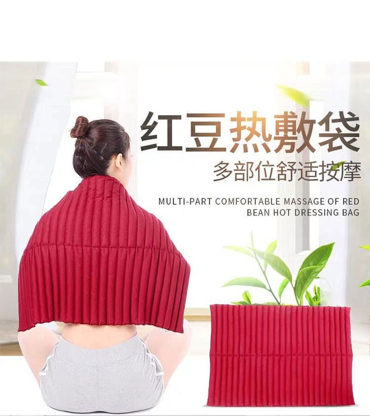 微波炉加热红豆黄豆花椒热敷包暖宫包养生包红豆热敷袋敷腿腰肩背